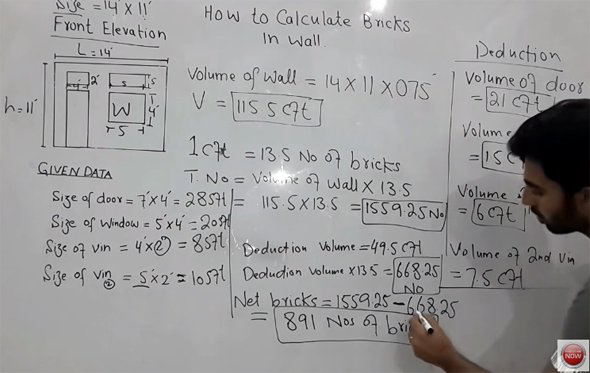 Learn to calculate the quantity of the bricks in a wall