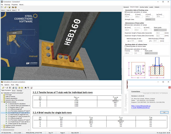 LH Logismiki Steel Connections v1.12.0.32 – A powerful software for structural engineers